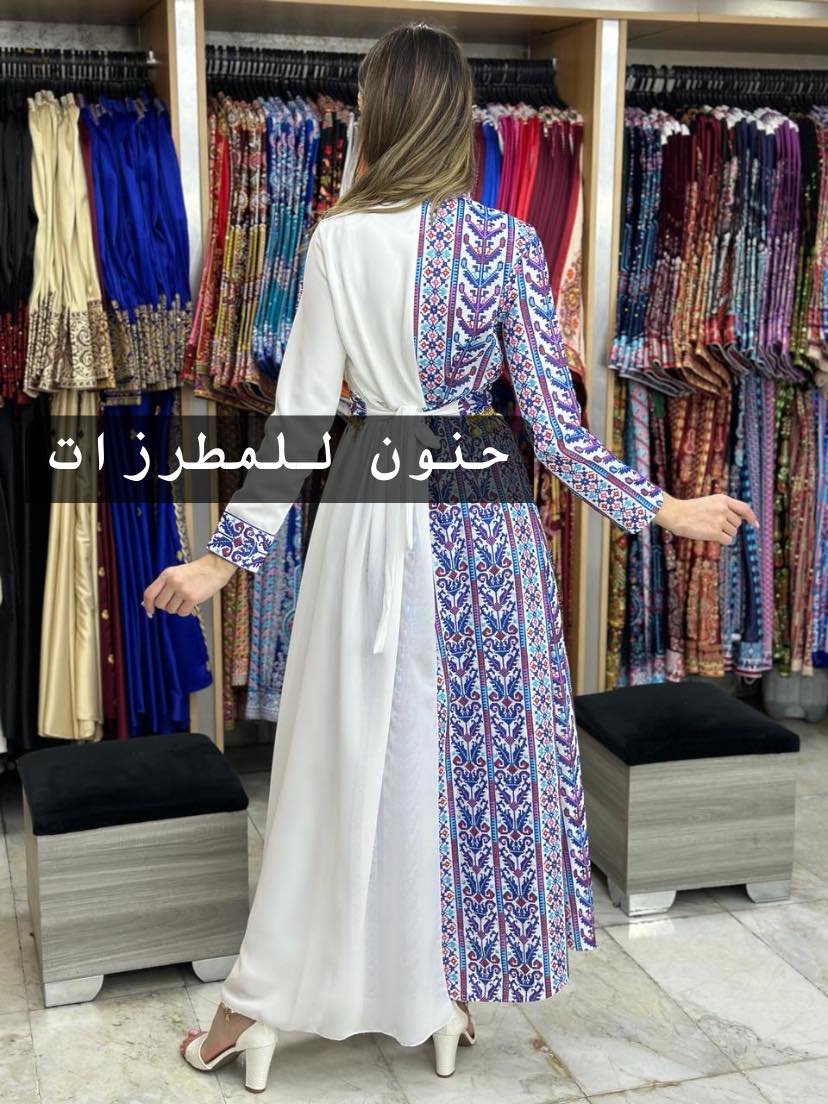 Modern Embroidered Dress