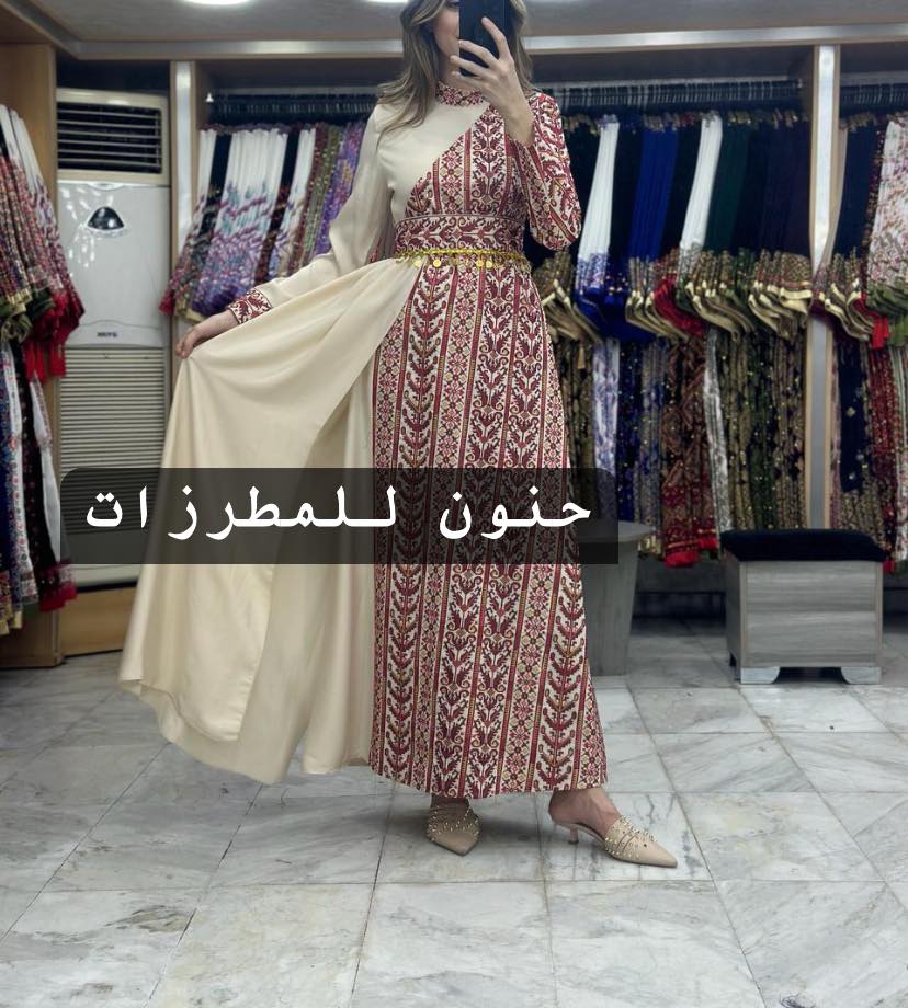 Modern Embroidered Dress