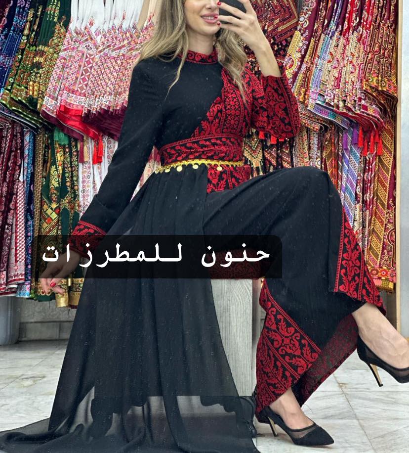 Modern Embroidered Dress