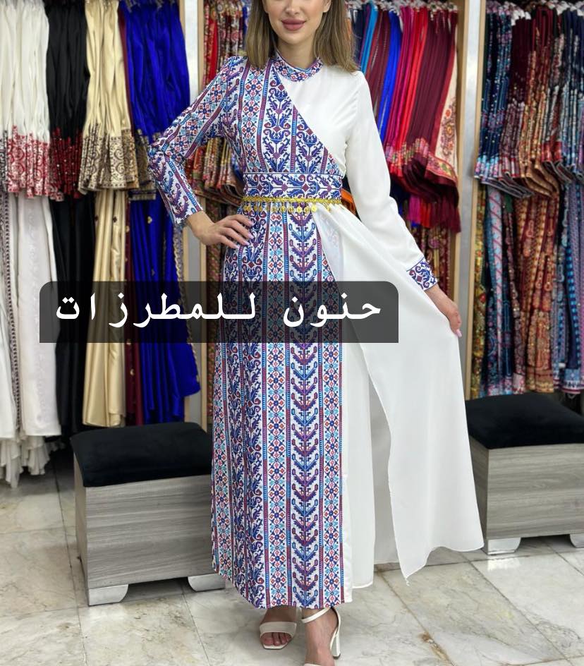 Modern Embroidered Dress